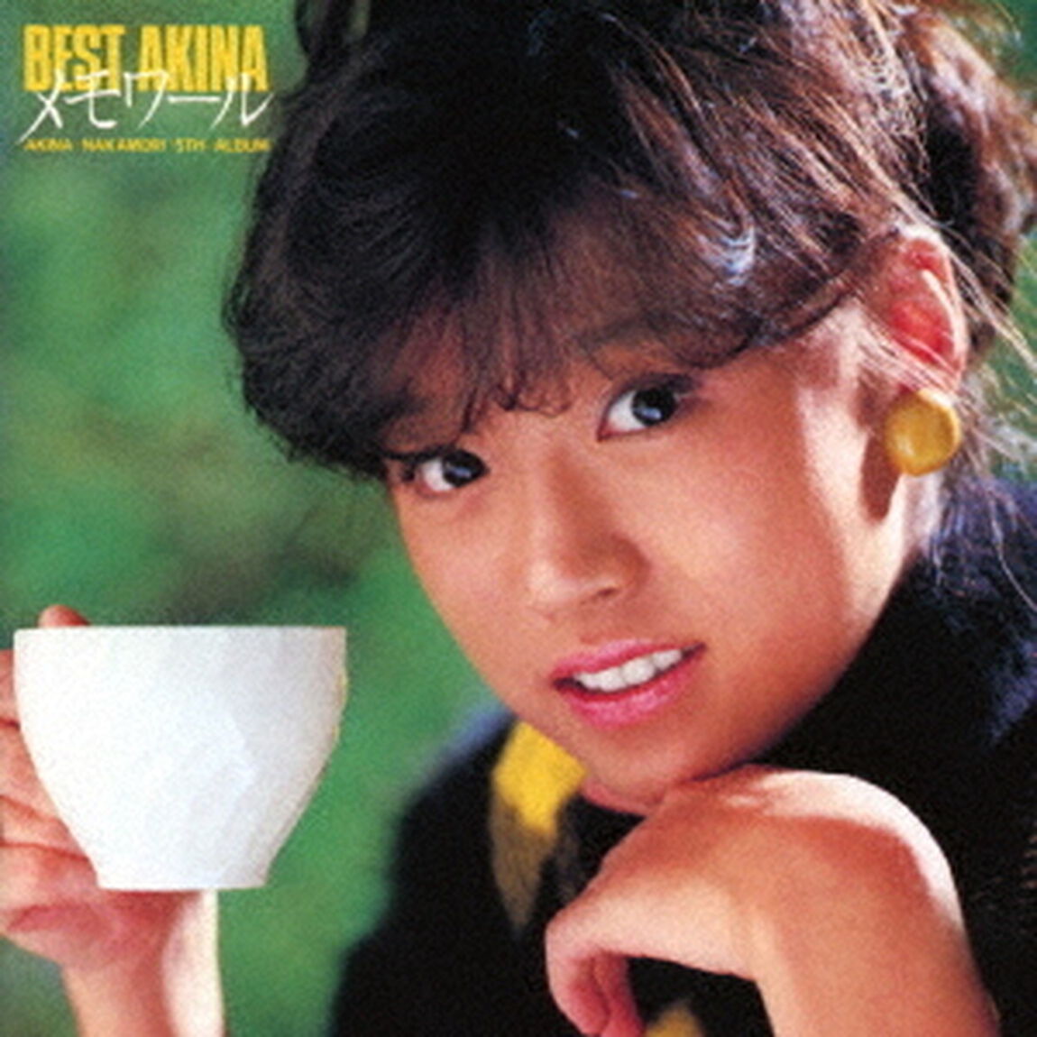 BEST　AKINA　メモワール（ＣＤ）