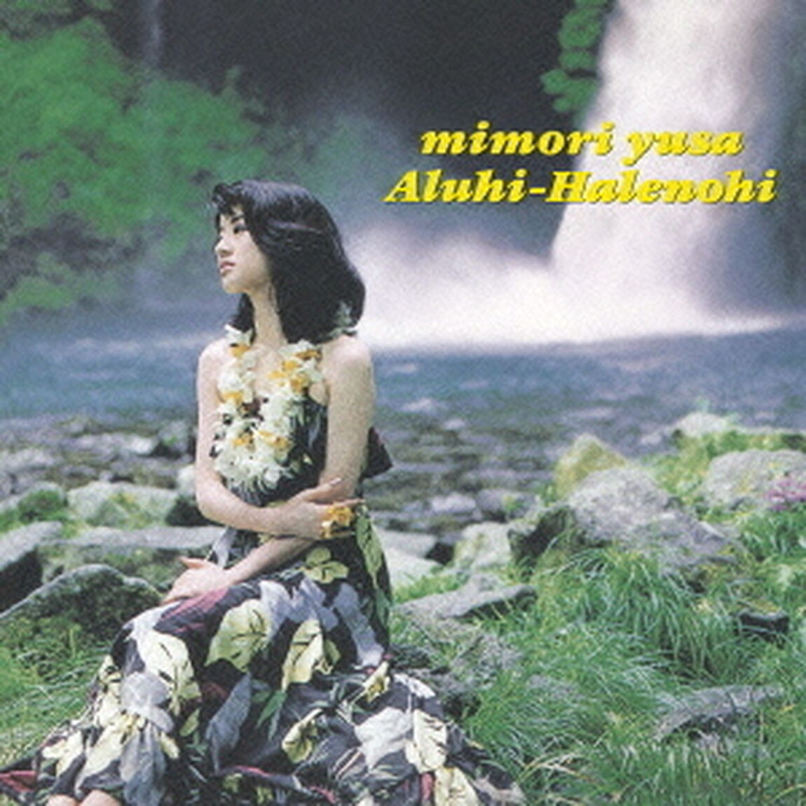 アルヒハレノヒ（ＣＤ）