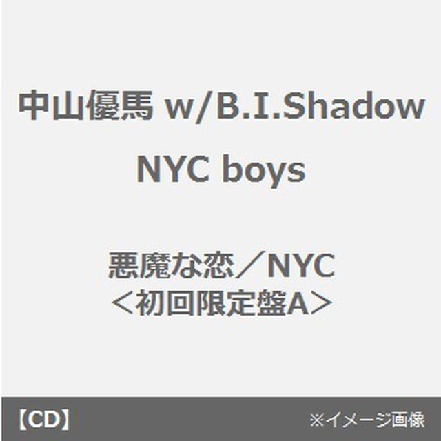 悪魔な恋／NYC（ＣＤ）