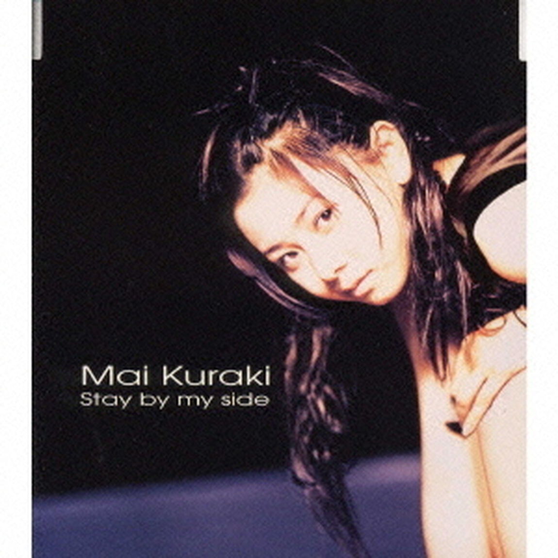 Stay　by　my　side（ＣＤ）