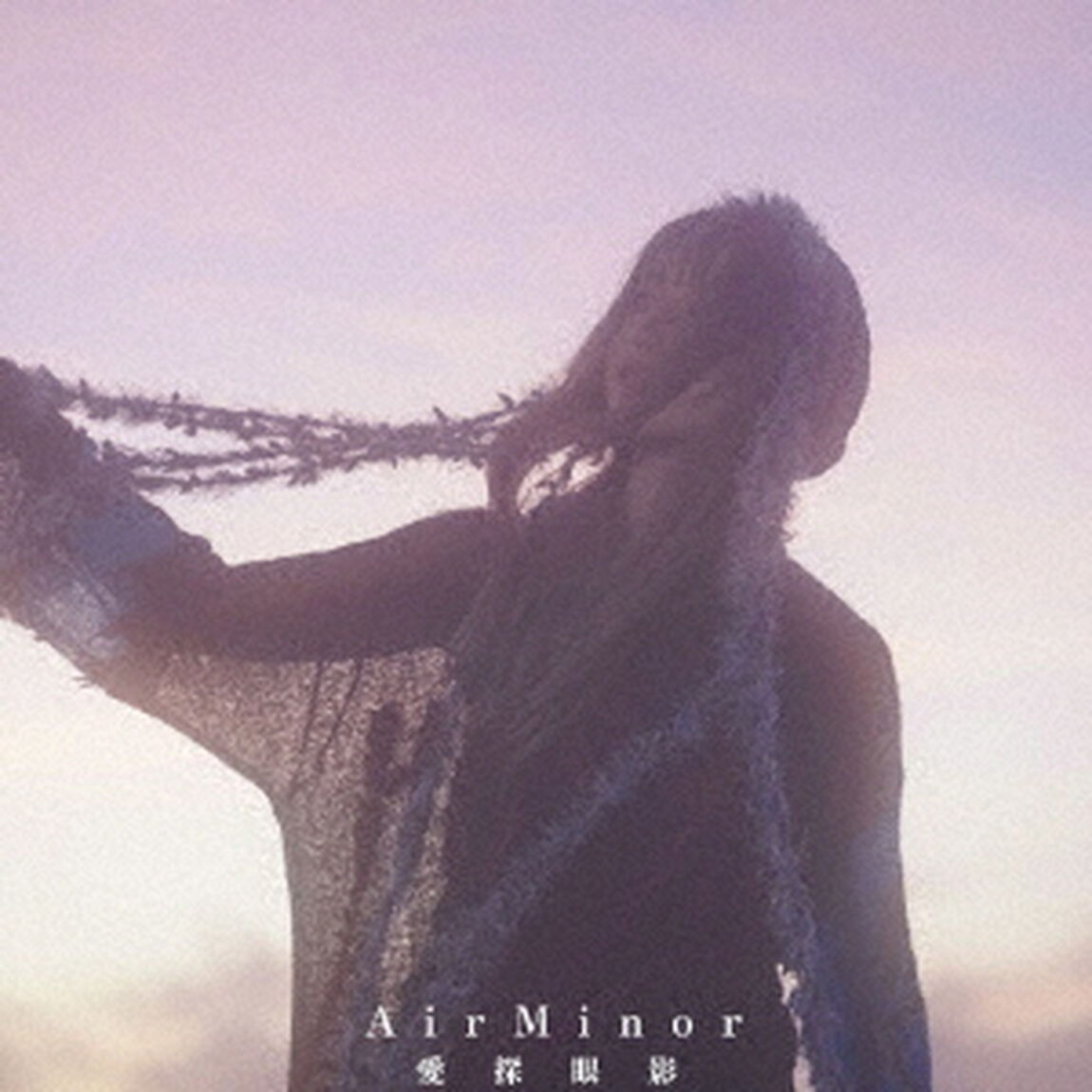 Air　Minor（ＣＤ）