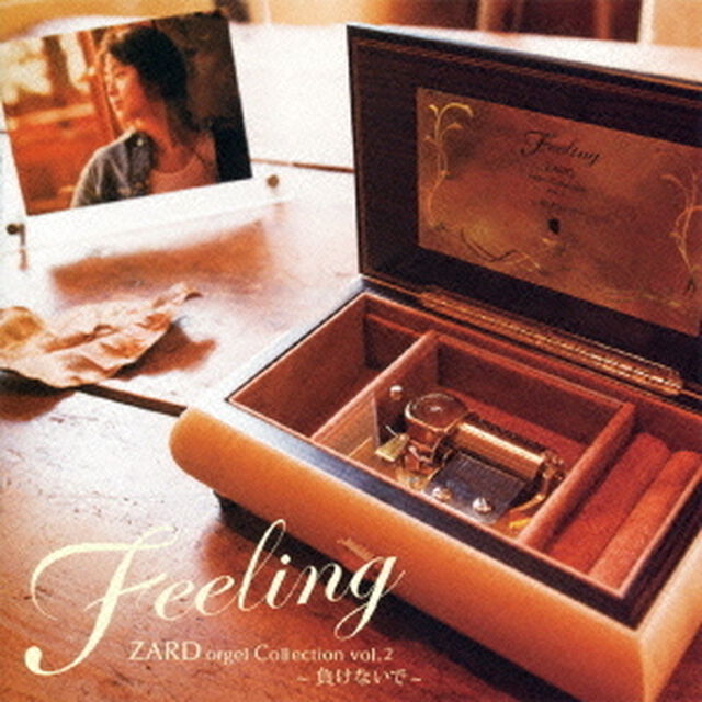 Feeling　ZARD　オルゴール・コレクション　vol．2　〜負けないで〜（ＣＤ）