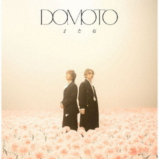 DOMOTO／またね（初回盤C／CD＋DVD）（ＣＤ）