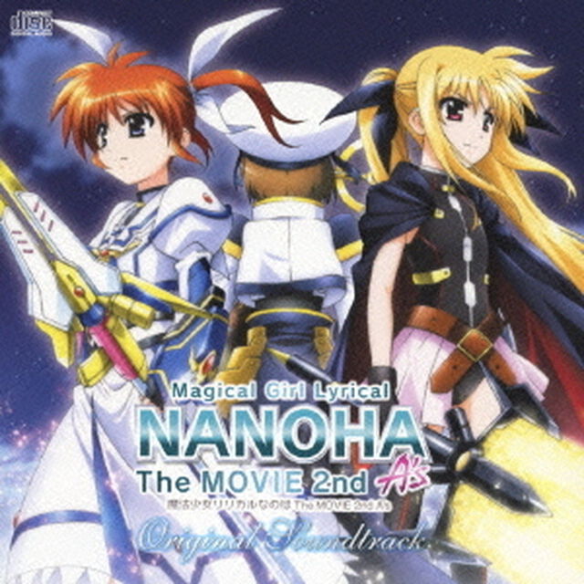 Magical　Girl　Lyrical　NANOHA　The　MOVIE　2nd　A&rsquo;s　Original　Soundtrack（ＣＤ）