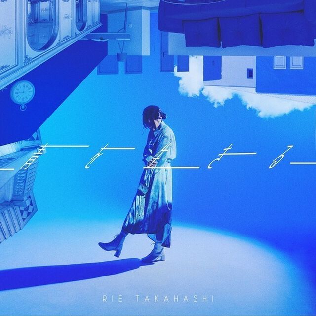 高橋李依／青を生きる（初回盤／CD+DVD）（ＣＤ）