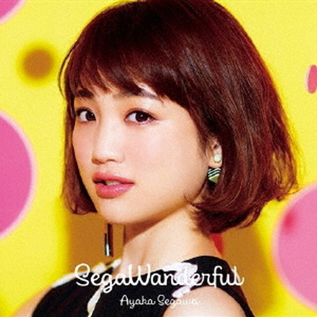 SegaWanderful（初回限定盤）（ＣＤ）