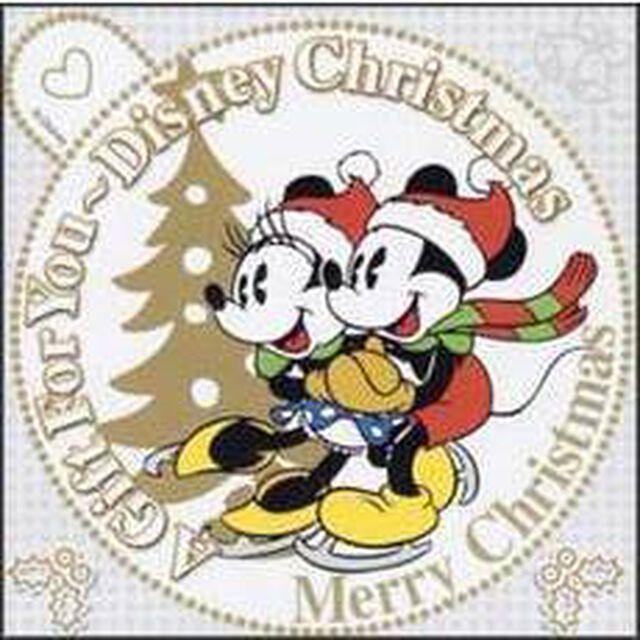 ギフト・フォー・ユー〜ディズニー・クリスマス（ＣＤ）