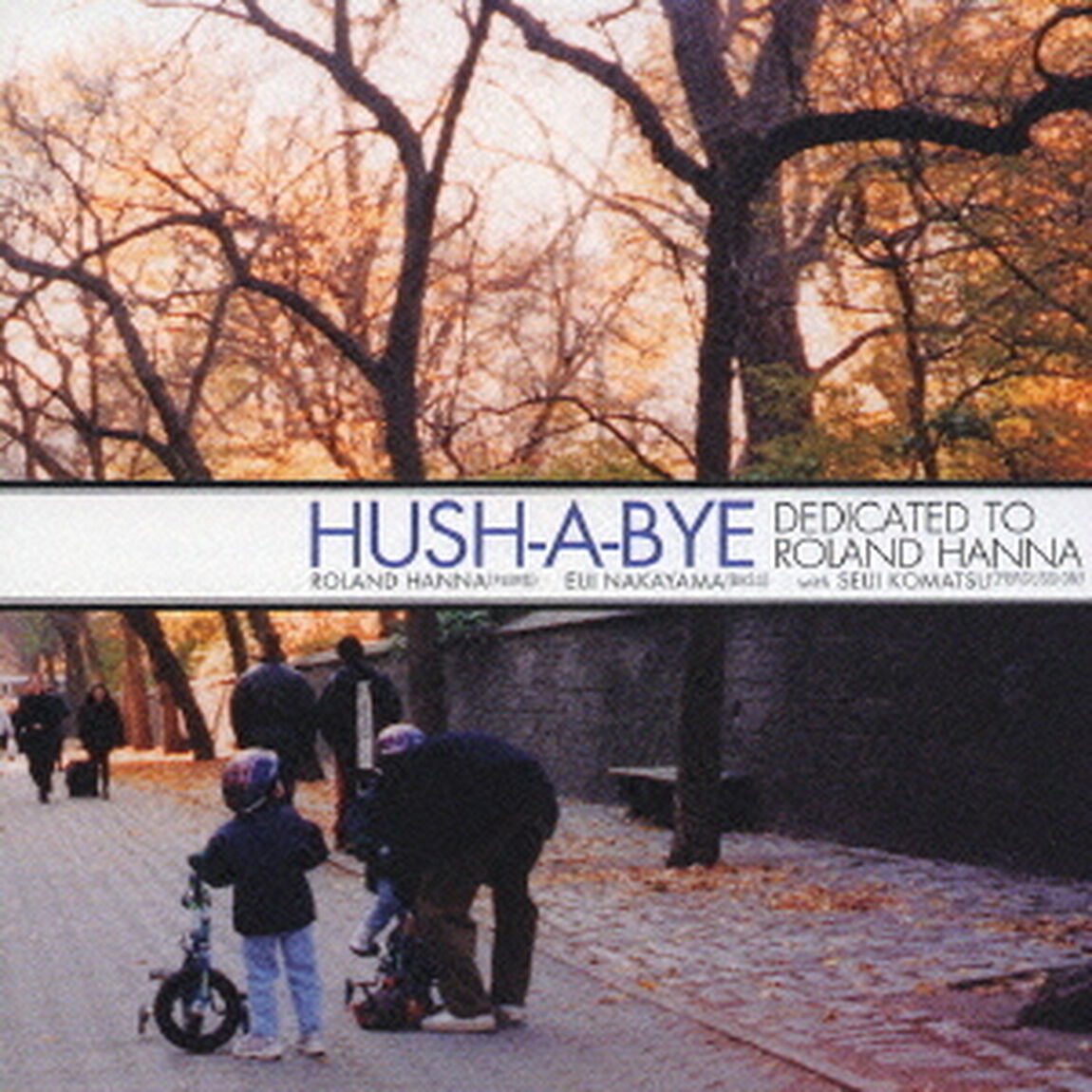 ハッシャ・バイ（ＣＤ）