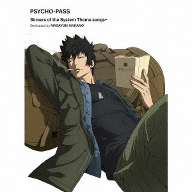 PSYCHO－PASS　Sinners　of　the　System　Theme　songs　＋　Dedicated　by　MASAYUKI　NAKANO（ＣＤ）