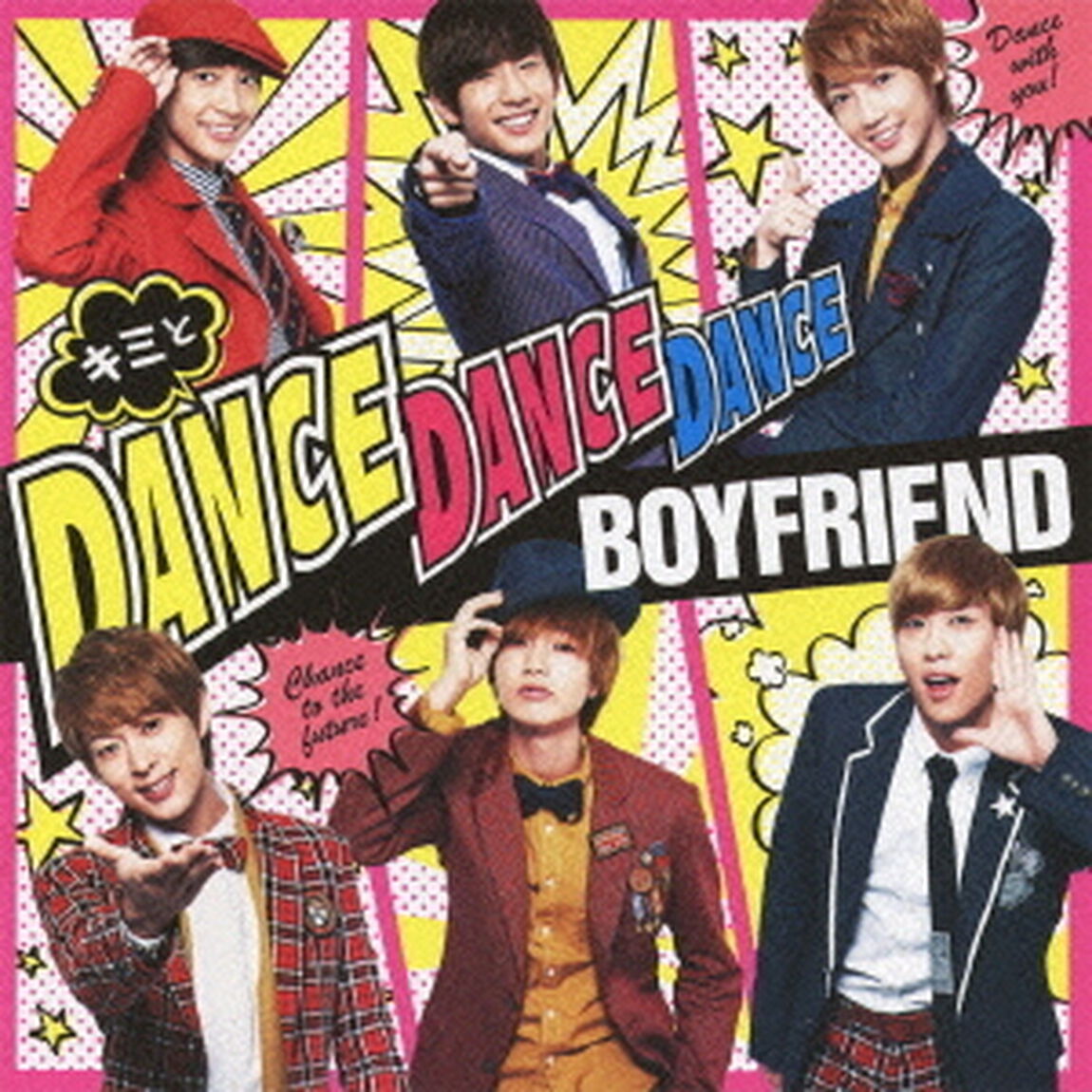 キミとDance　Dance　Dance／MY　LADY　〜冬の恋人〜（ＣＤ）