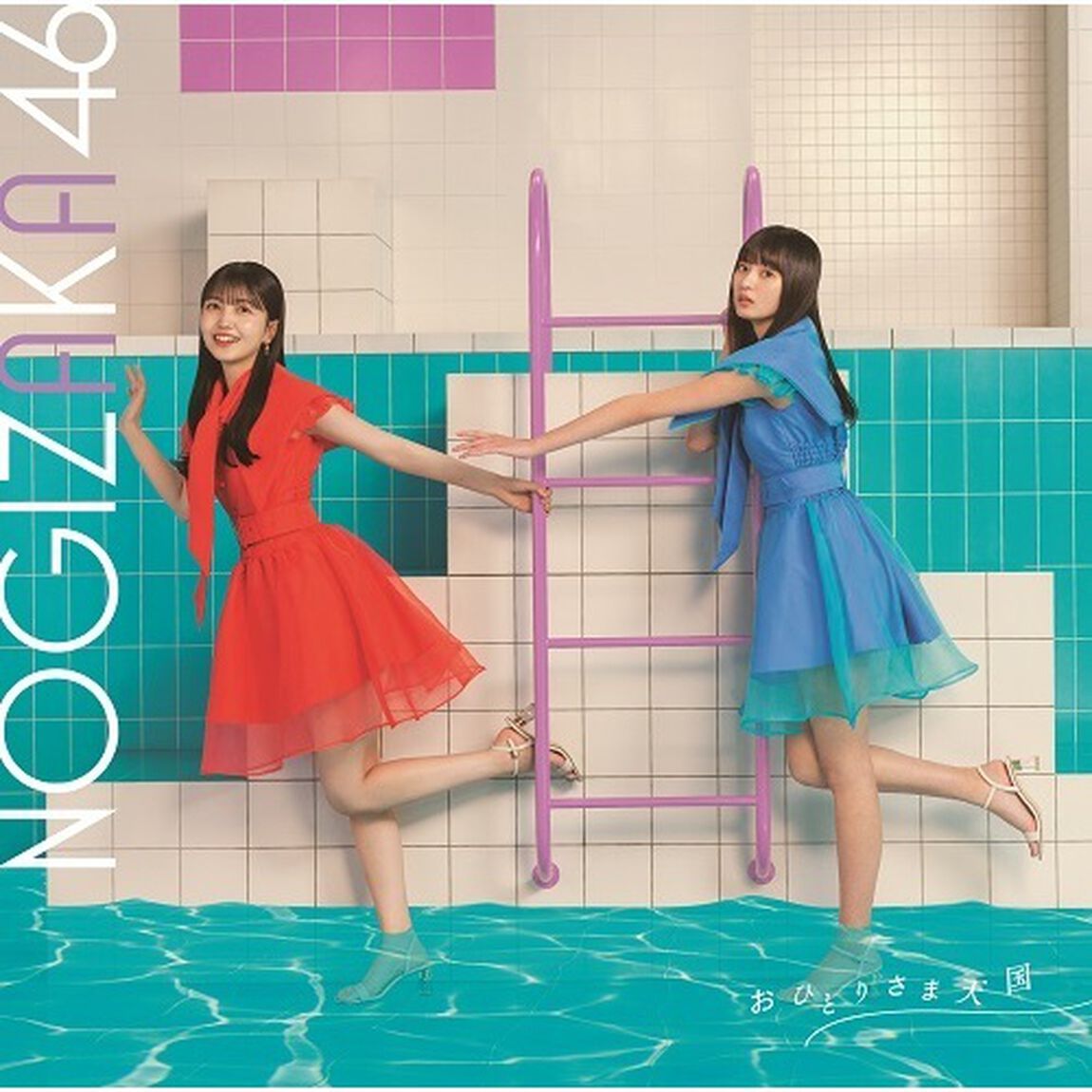 乃木坂46／33rdシングル 『おひとりさま天国』（Type-C／CD+Blu-ray）（セブンネット限定特典：生写真（遠藤さくら・久保史緒里））（CDシングル）