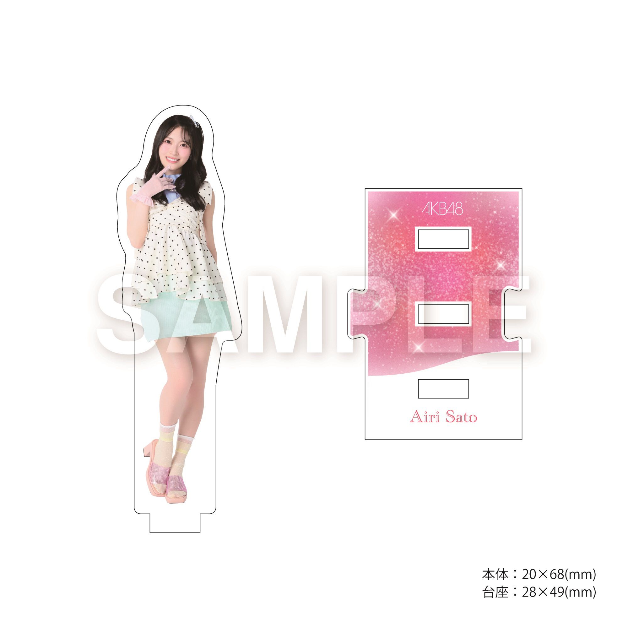 AKB48／好きish（初回限定盤 TYPE-B／CD+Blu-ray）（セブンネット限定