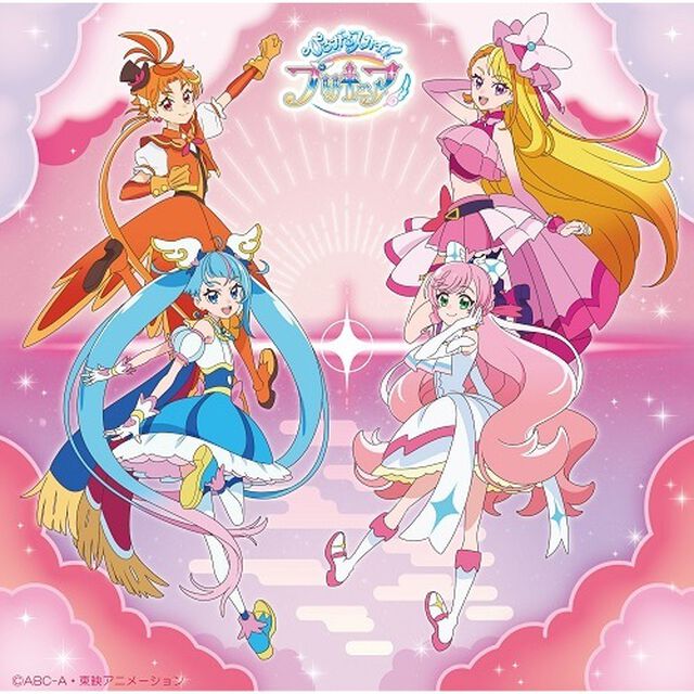 ひろがるスカイ！プリキュア　後期主題歌シングル（初回盤／CD+DVD）（セブンネット限定特典：ブロマイド（私服姿 ランダム4種））（CDシングル）