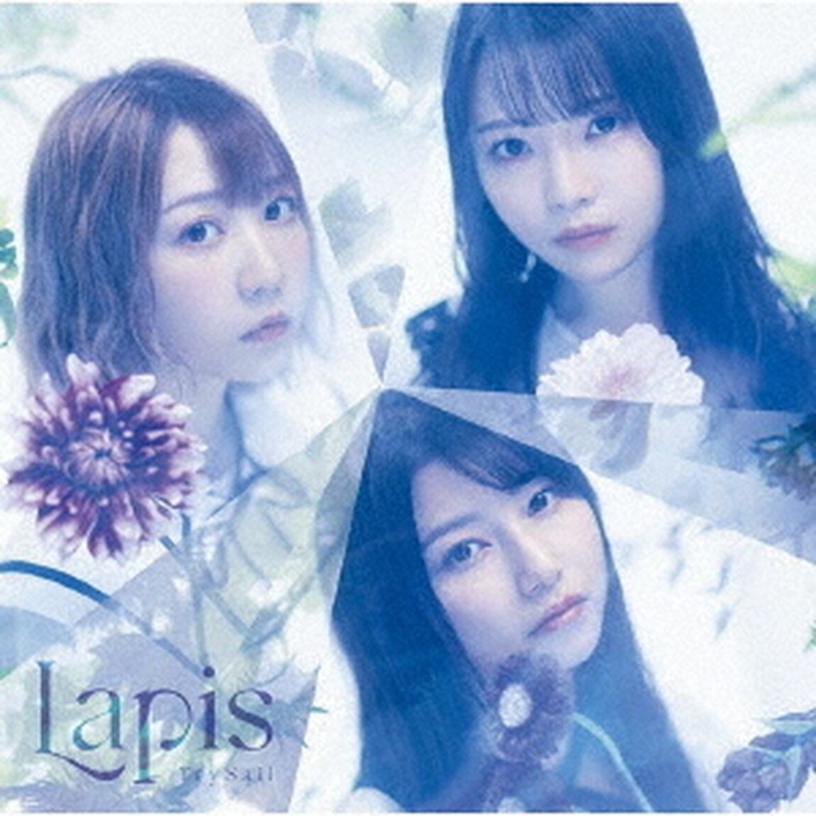 TrySail／Lapis（通常盤）（ＣＤ）
