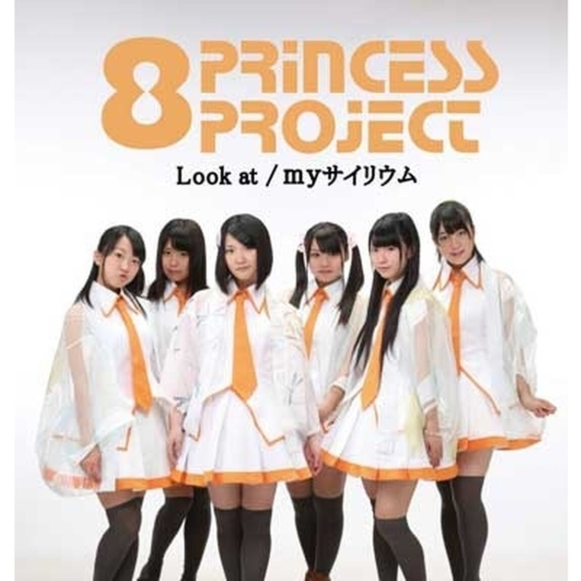 Look　at（ＣＤ）
