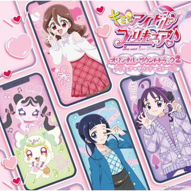 『キミとアイドルプリキュア♪』オリジナル・サウンドトラック２（CD）（セブンネット限定特典：缶バッチ（うたVer.））（ＣＤ）