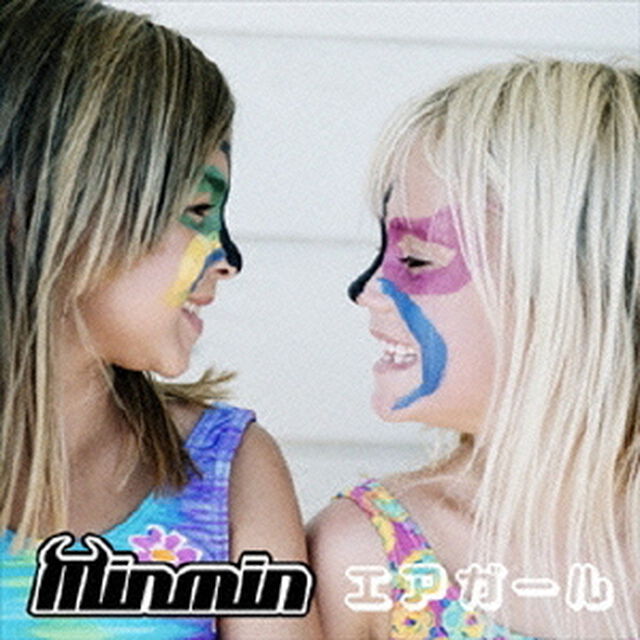 エアガール（ＣＤ）