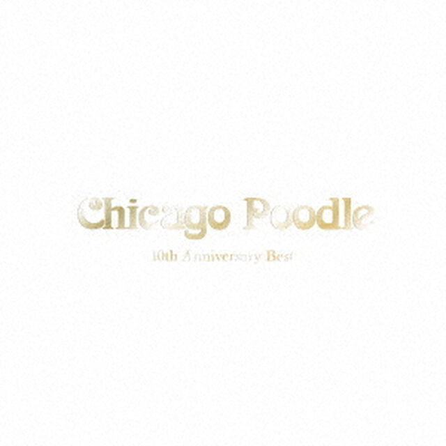 10th　Anniversary　Best（ＣＤ）