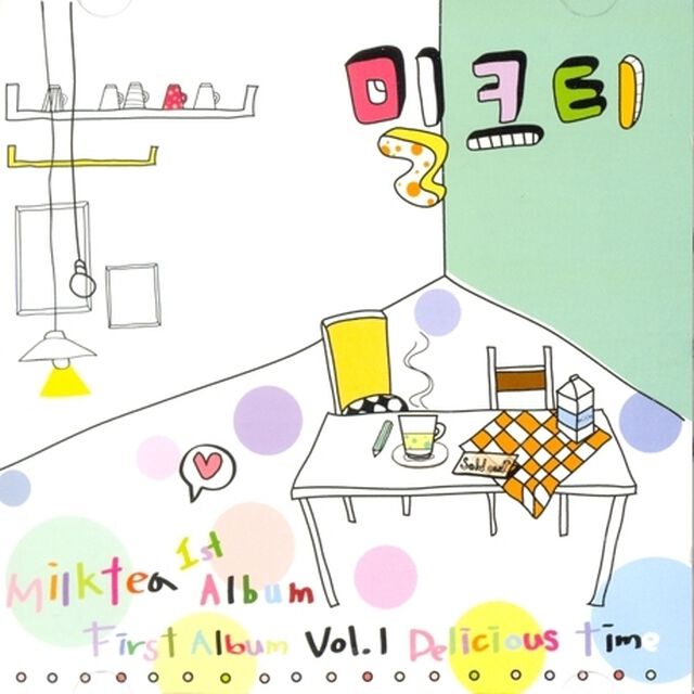 Milk Tea 1集 - Delicious Time （輸入盤）（ＣＤ）