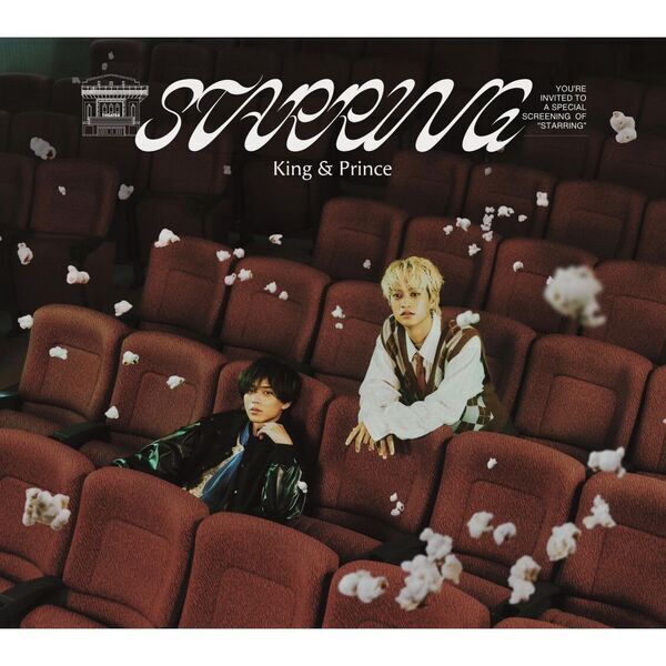 King & Prince／STARRING（初回限定盤B／CD＋DVD）（外付特典なし