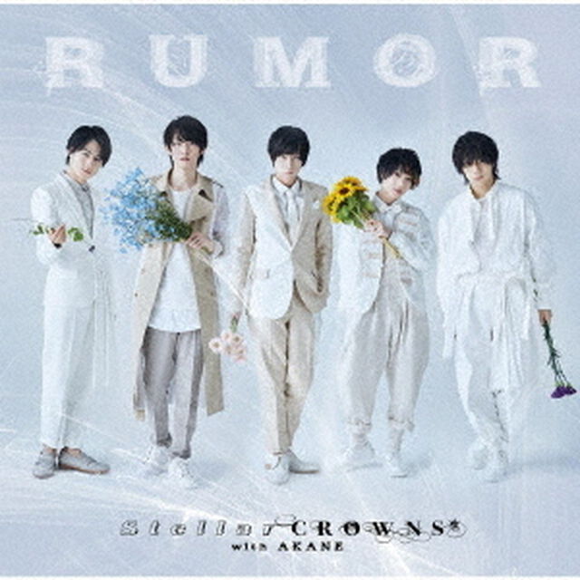 RUMOR（ＣＤ）