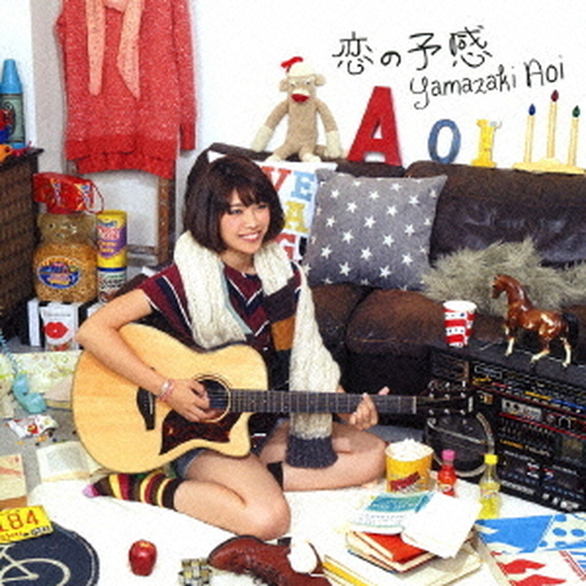 恋の予感（ＣＤ）