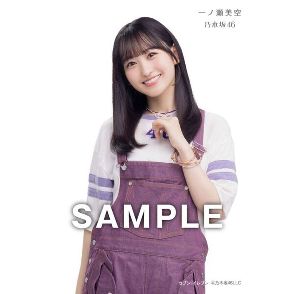 乃木坂46／37thシングル『歩道橋』（初回仕様限定盤 Type-D／CD+Blu-ray）（セブンネット限定特典：生写真（一ノ瀬美空、久保史緒里））（CDシングル）