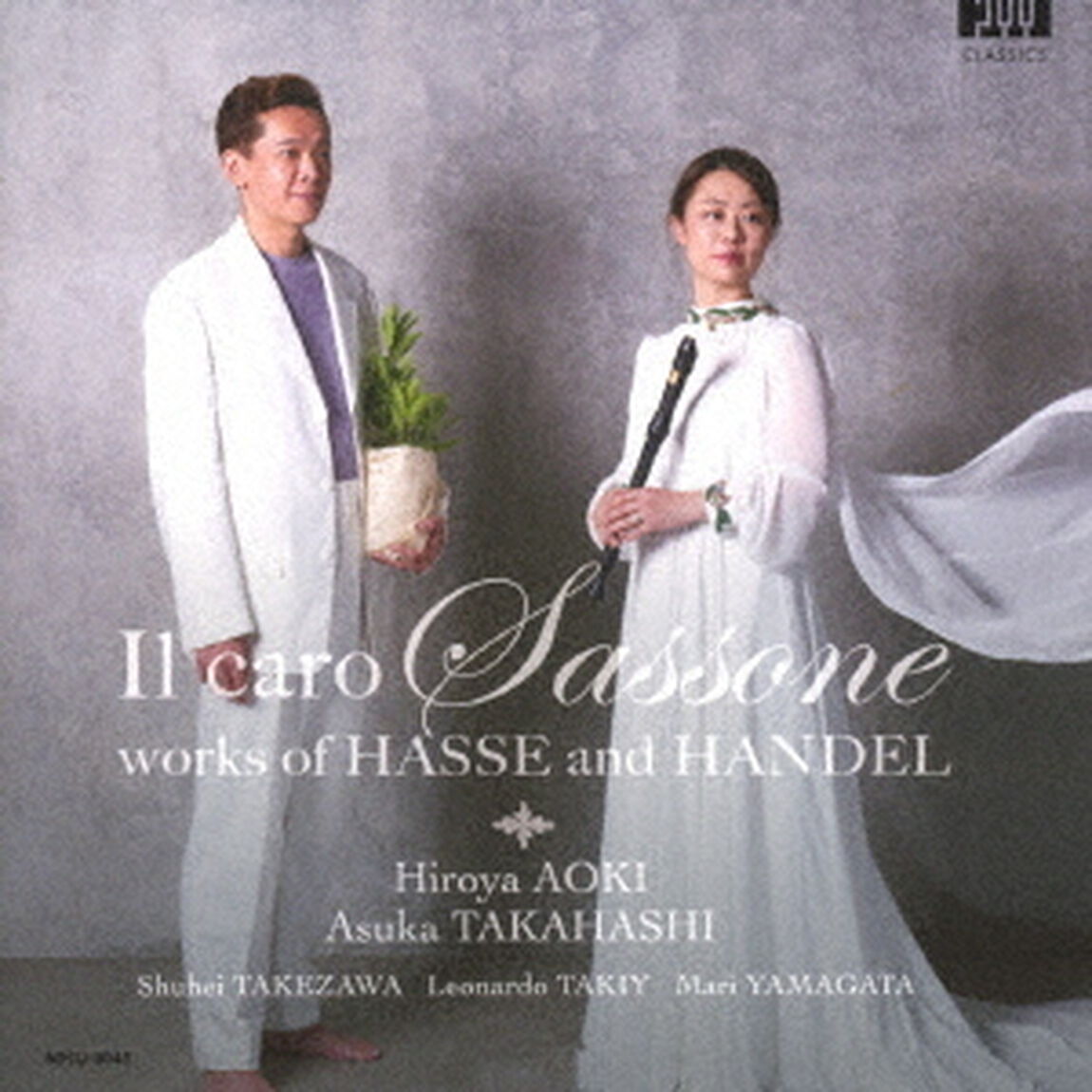 親愛なるザクセン人　〜ハッセ・ヘンデル作品集〜（ＣＤ）