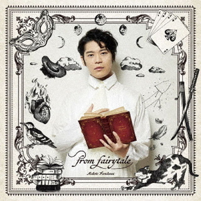 古川慎／from fairytale【通常盤】（ＣＤ）