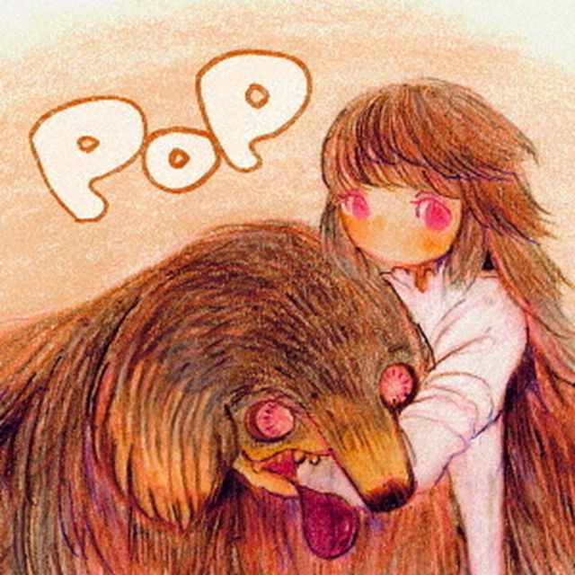 POP（ＣＤ）