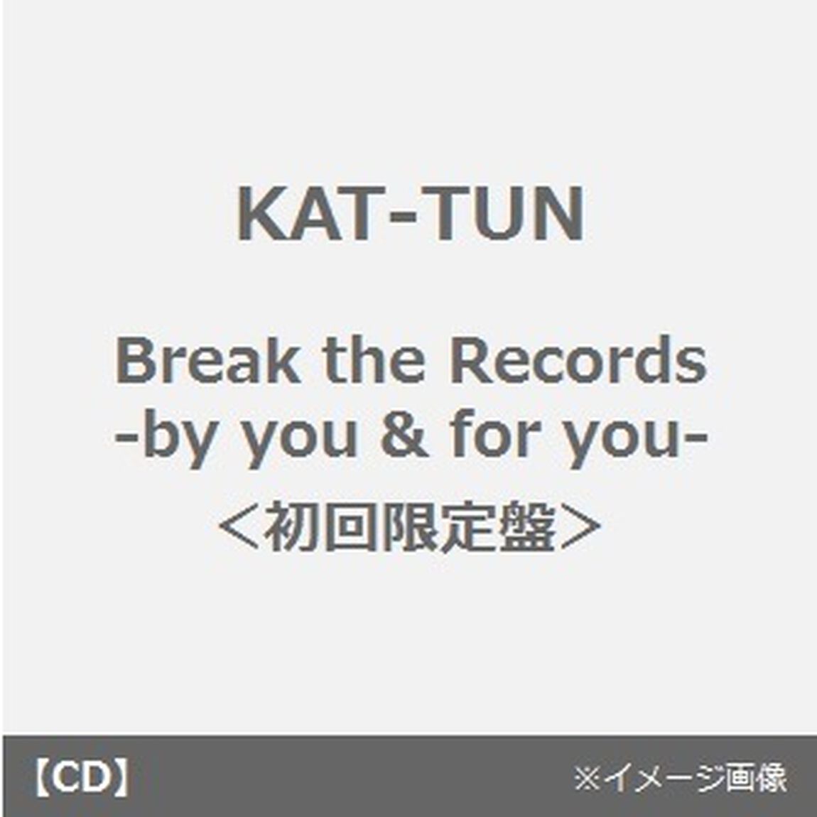 Break　the　Records　－by　you　＆　for　you－（ＣＤ）