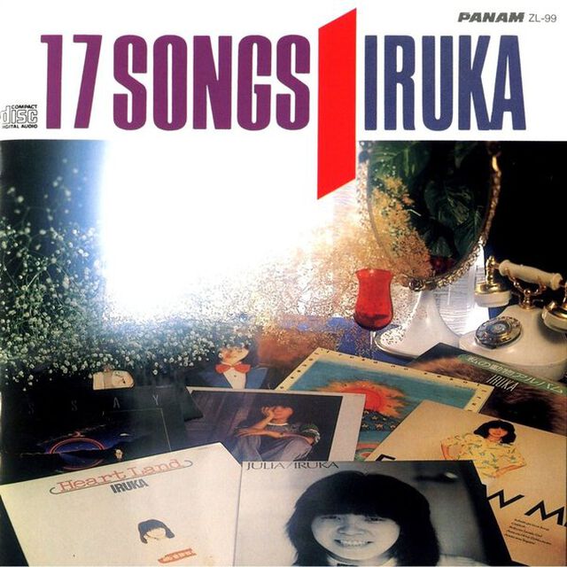 イルカ　17SONGS（ＣＤ）