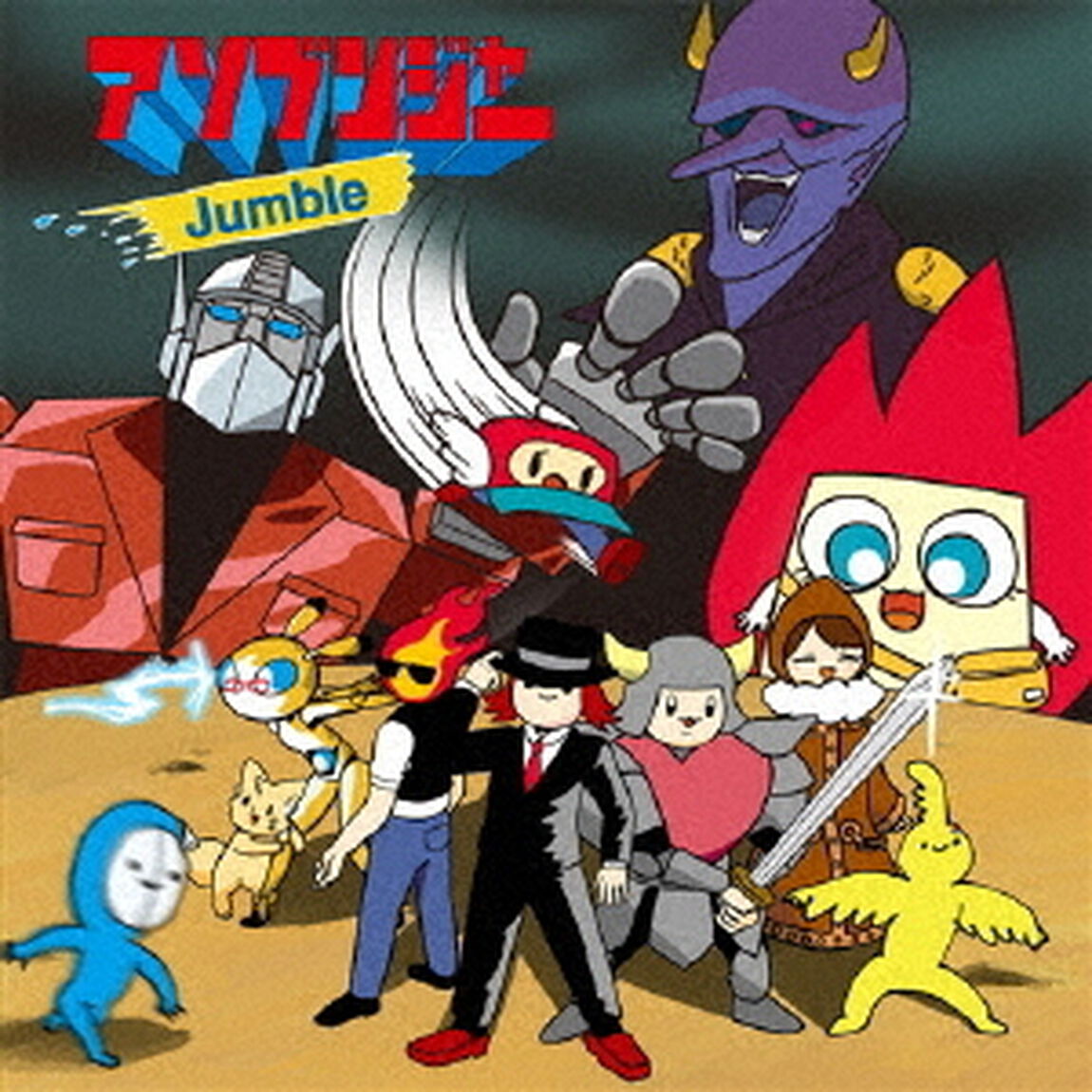 Jumble（ＣＤ）