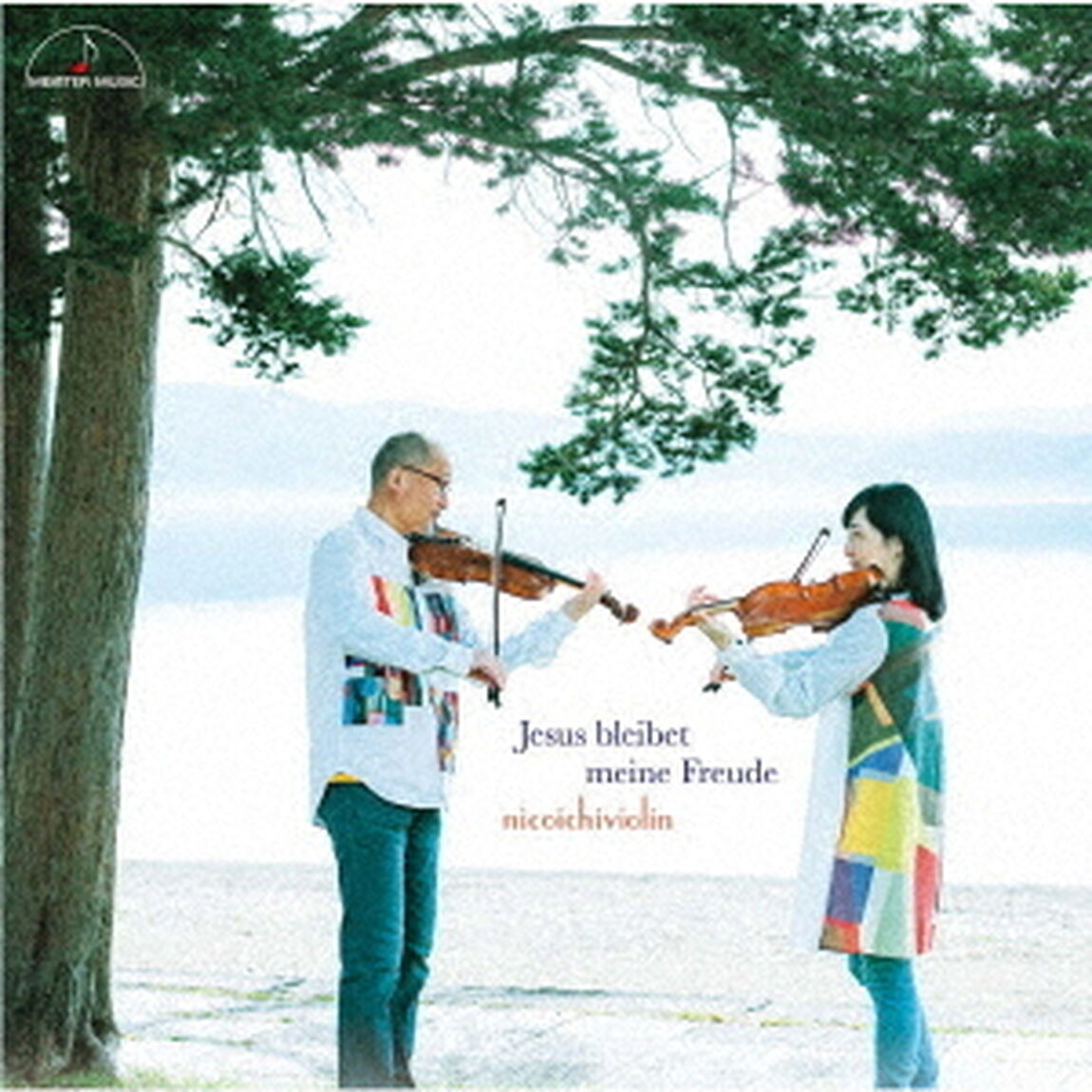 主よ、人の望みの喜びよ（ＣＤ）