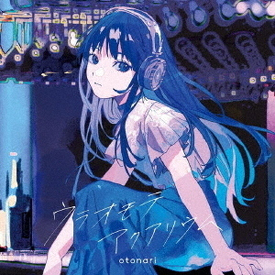 otonari／ウラオモテアクアリウム（CD+Blu-ray）（ＣＤ）