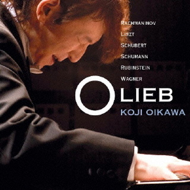 愛の夢（ＣＤ）
