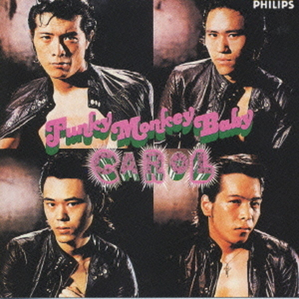 ファンキー・モンキー・ベイビー（ＣＤ）