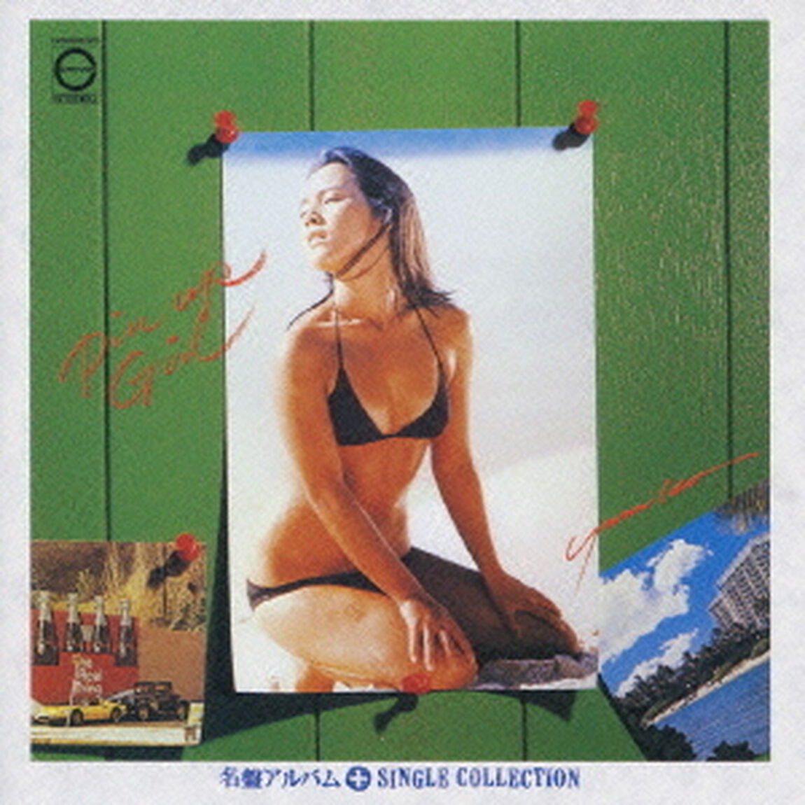 PIN－UP　GIRL＋シングルコレクション（ＣＤ）