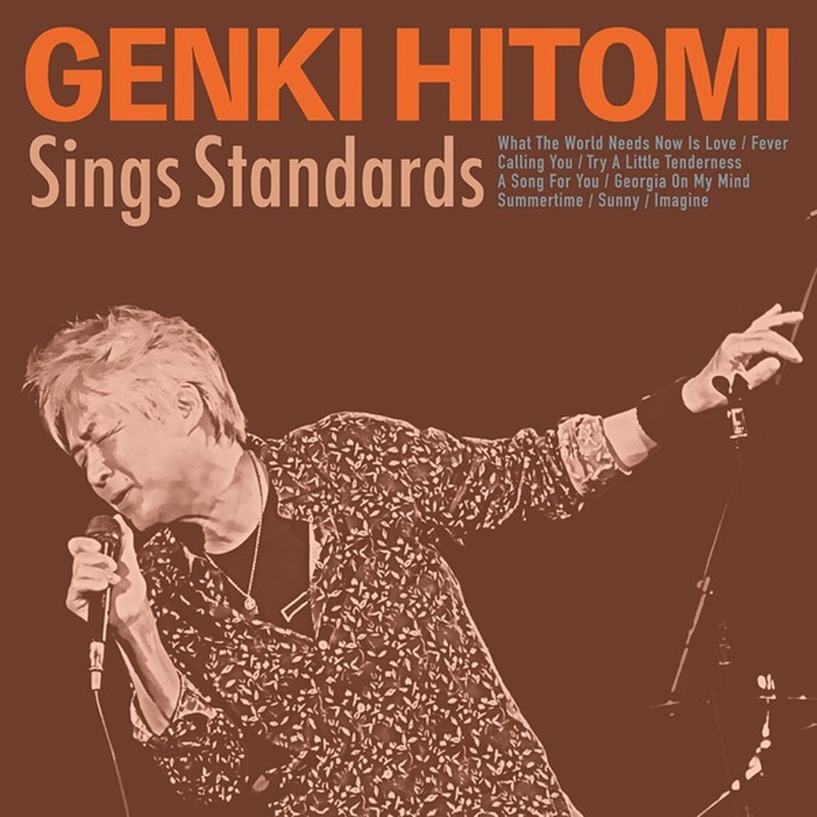 人見元基／Sings Standards（セブンネット限定特典：アクリルキーホルダー）（ＣＤ）