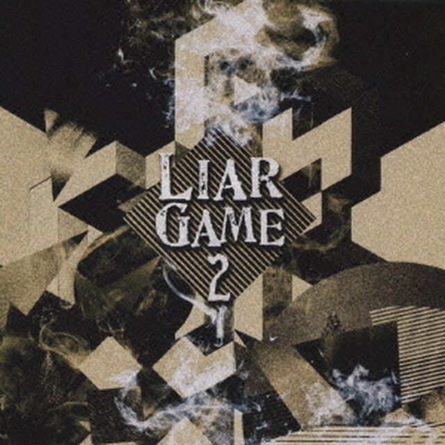 LIAR　GAME　2　〜シーズン2＆劇場版　オリジナルサウンドトラック〜（ＣＤ）