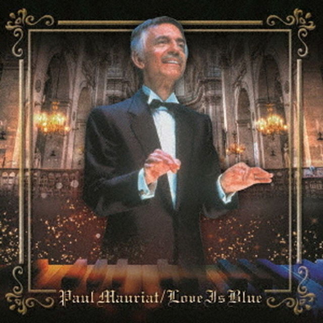 ポール・モーリア　きらめきのストリングス〜恋はみずいろ〜（ＣＤ）