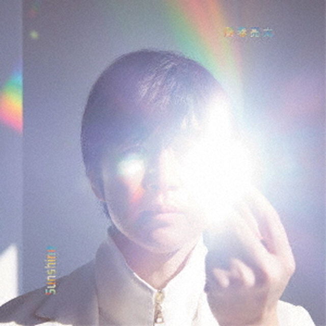 藤巻亮太／Sunshine（初回限定盤／2CD）（ＣＤ）