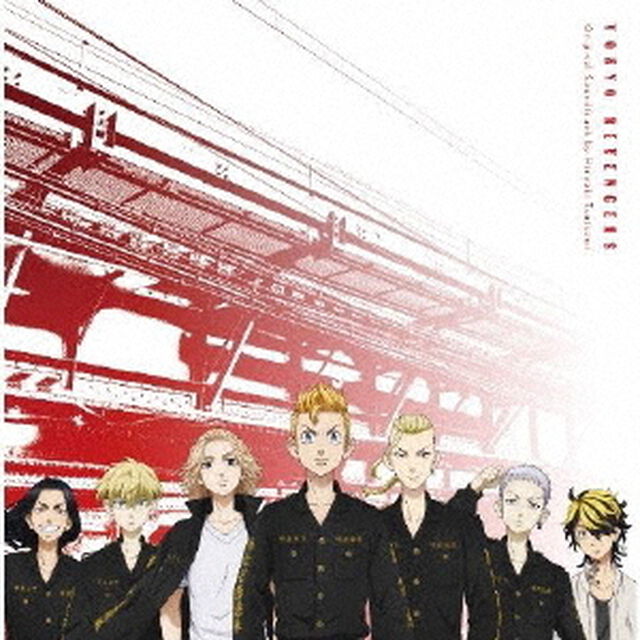 東京リベンジャーズ　オリジナルサウンドトラック（ＣＤ）