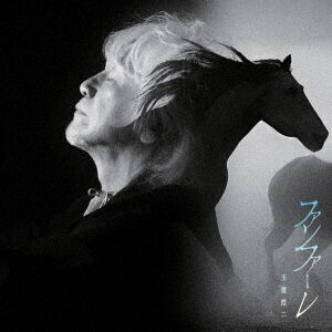 玉置浩二／ファンファーレ（CD） - 通販｜セブンネットショッピング