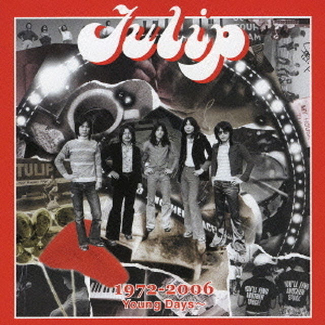 チューリップ　おいしい曲すべて　1972－2006　Young　Days〜（ＣＤ）