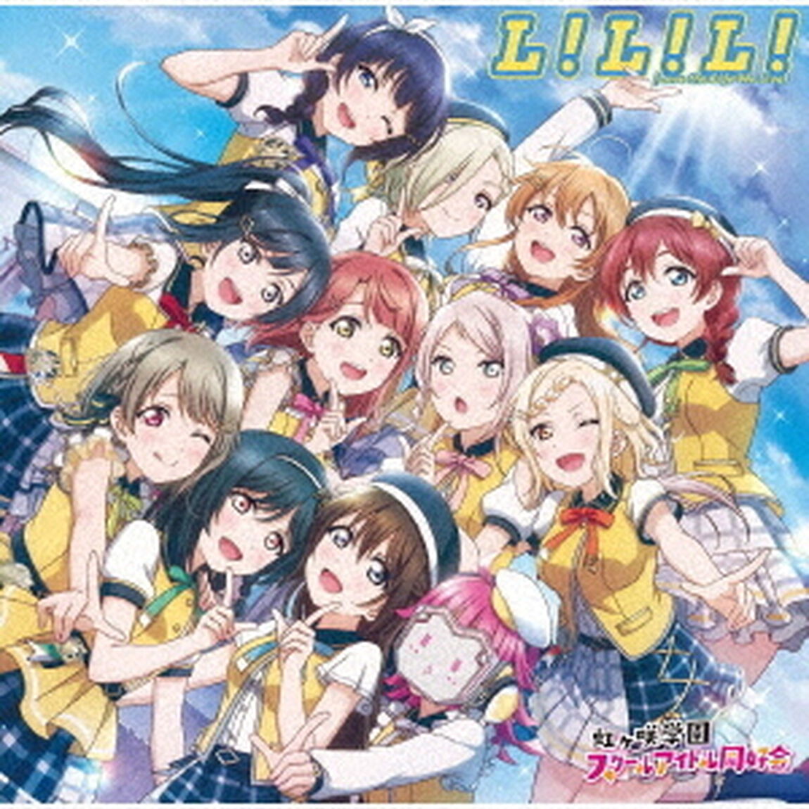 『ラブライブ！虹ヶ咲学園スクールアイドル同好会』4thアルバム「L！L！L！ (Love the Life We Live)」（セブンネット限定特典：A5クリアファイル付き）（ＣＤ）