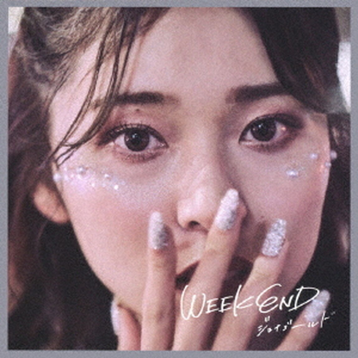 WEEKEND（ＣＤ）