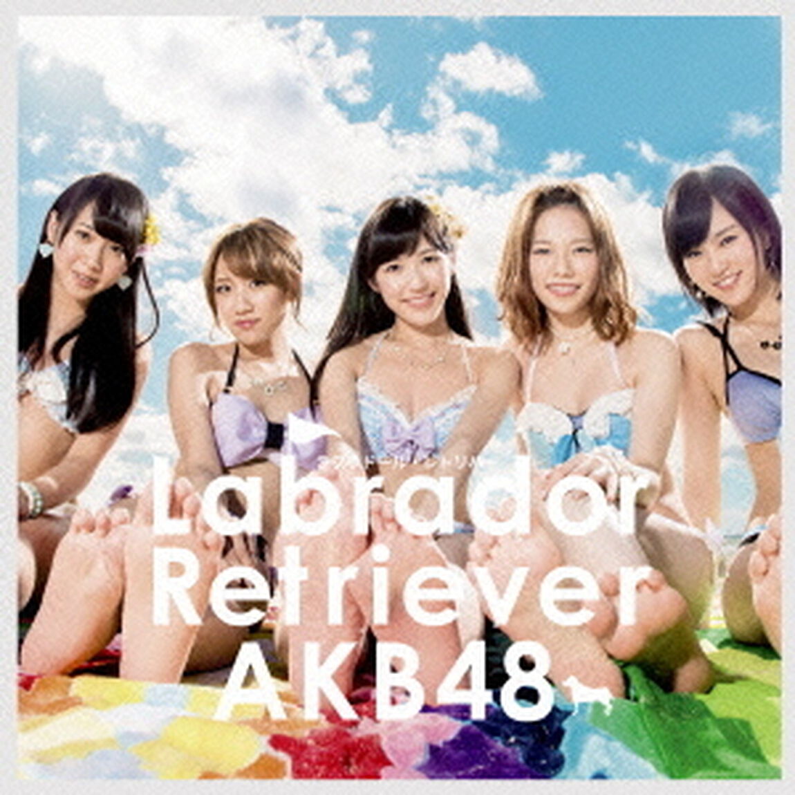 ラブラドール・レトリバー （Type A／初回限定盤）（CDシングル）