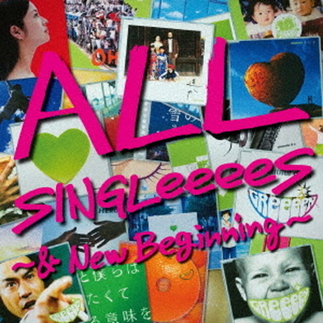 GReeeeN／ALL　SINGLeeeeS　〜＆　New　Beginning〜（初回限定盤）（ＣＤ）