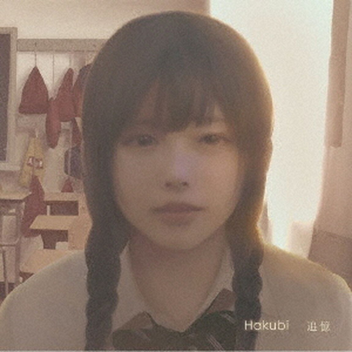 追憶（ＣＤ）